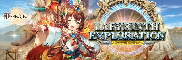 Labyrinth Exploration - Temple of Thunder - Banner