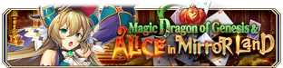 Magic Dragon of Genesis & Alice in Mirror Land (Epic Quest) - Small Banner