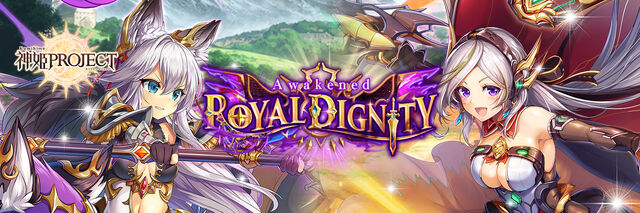 Awakened Royal Dignity - Banner