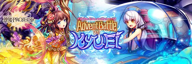 Advent Battle vs Kyu Ei - Banner.jpg