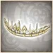 Light Tiara Thumbnail