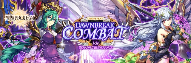 Dawnbreak Combat vs The Seraph Temperance - Banner