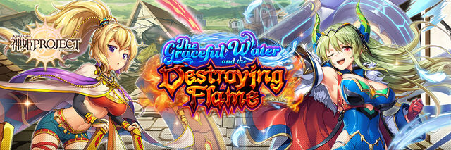 The Graceful Water and The Destroying Flame - Banner.jpg