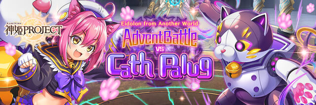 Advent Battle vs Cath Palug - Banner.jpg