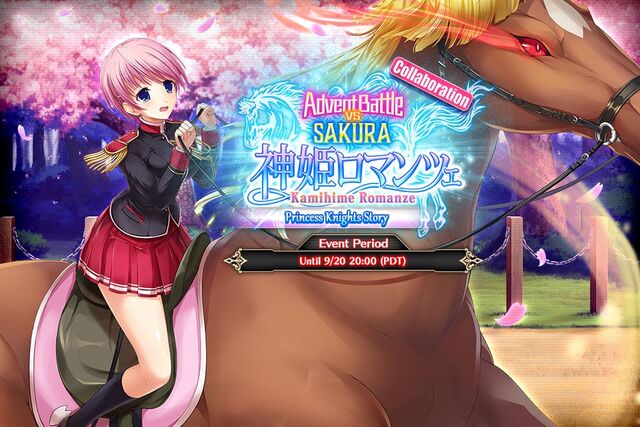 Advent Battle vs Sakura Banner