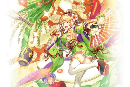 (Dance of New Year) Apollo Close