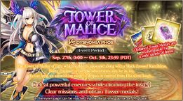 Tower of Malice VS Dysnomia Phos - Banner