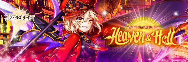 Heaven and Hell - Banner.jpg