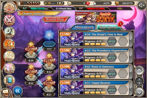 Main Quests interface