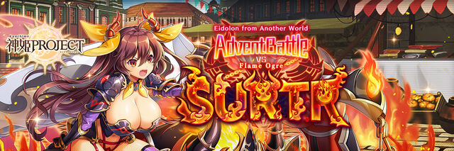 Advent Battle vs (Flame Ogre) Surtr - Banner.jpg
