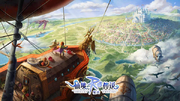 RagnarokRenaissance.png