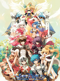 Ragnarok Mobile Eternal Guardians Of Love Ragnarok Wiki