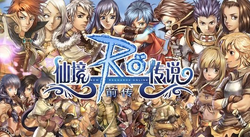 Conteúdo de Original - Página 57 - Ragnarok Online Brasil - Fórum