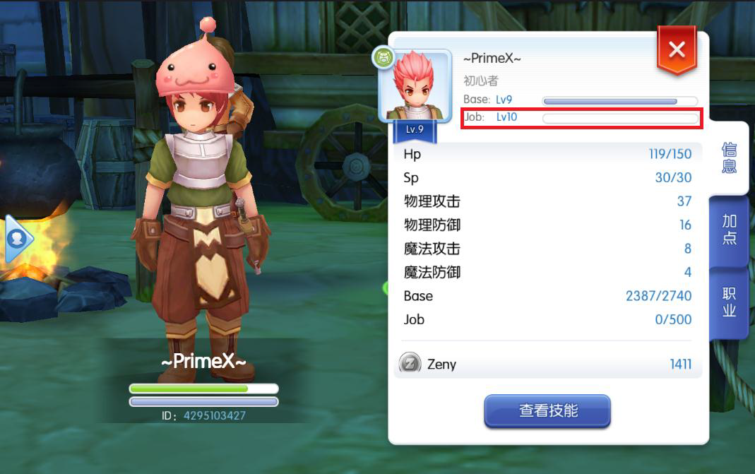 Ragnarok Online Mobile –The Beginner's Complete Guide to ROM