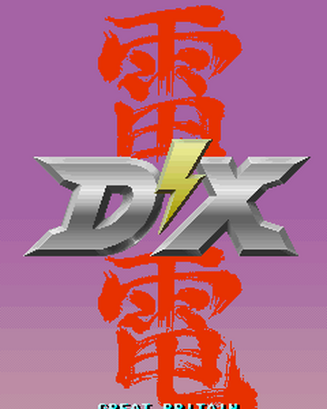 Raiden Dx Raiden Wiki Fandom Raiden Dx Raiden Wiki Fandom