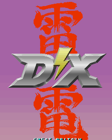 Raiden Dx Raiden Wiki Fandom