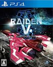 Raiden5PS4JPCover2.jpg (46 KB) PS4 JP cover 1