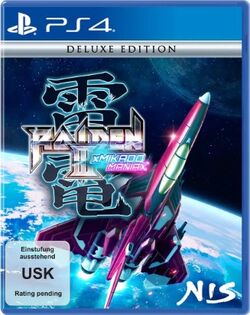 PS2 雷電Ⅲ 3 Raiden III - Wikipedia