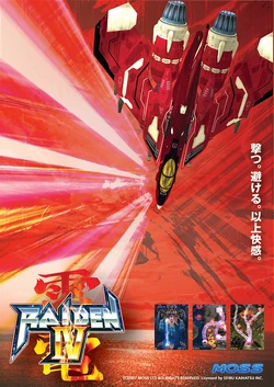 Raiden IV | Raiden Wiki | Fandom