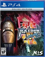 PlayStation 4 US Cover