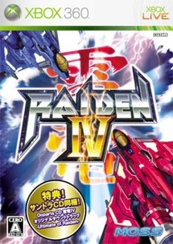 Raiden IV | Raiden Wiki | Fandom