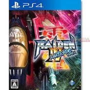 PlayStation 4 JP Cover