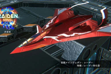 Raiden II (Fighting Thunder) | Raiden Wiki | Fandom