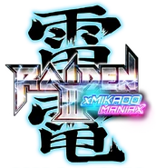 Mikado logo