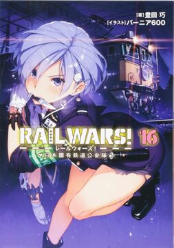 Anime: Rail Wars Gêneros: Ação, Drama, Shounen, Mi..