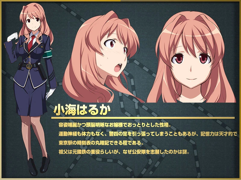 Haruka Koumi Rail Wars Wiki Fandom