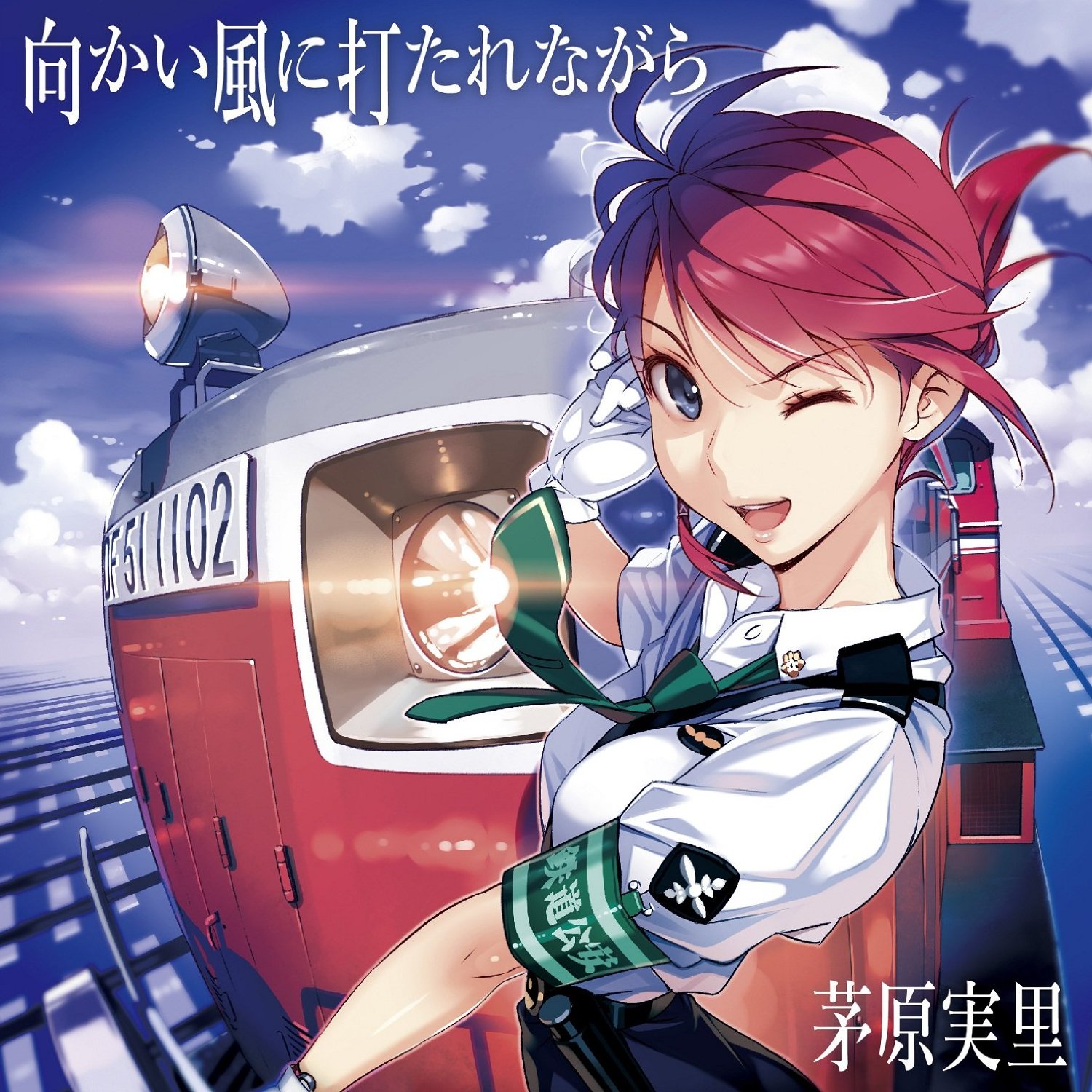 While We Are Struck in the Headwind | Rail Wars! Wiki | Fandom