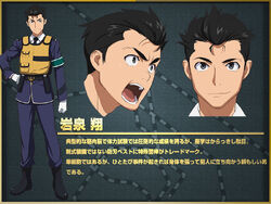 Shou Iwaizumi Rail Wars Wiki Fandom