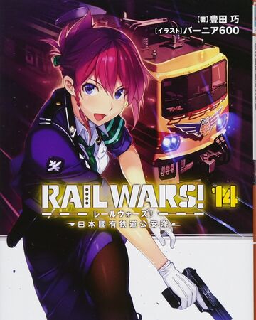 Volume 14 Rail Wars Wiki Fandom