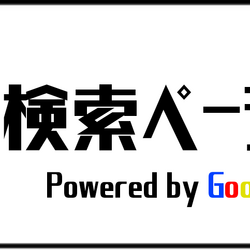 鉄道アドオン Wiki Fandom 鉄道アドオン Wiki Fandom