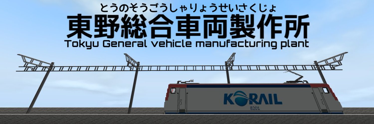 アドオン作成者別索引 Nishitetsu Train 3000 鉄道アドオン Wiki Fandom アドオン作成者別索引 Nishitetsu Train 3000 鉄道アドオン Wiki Fandom