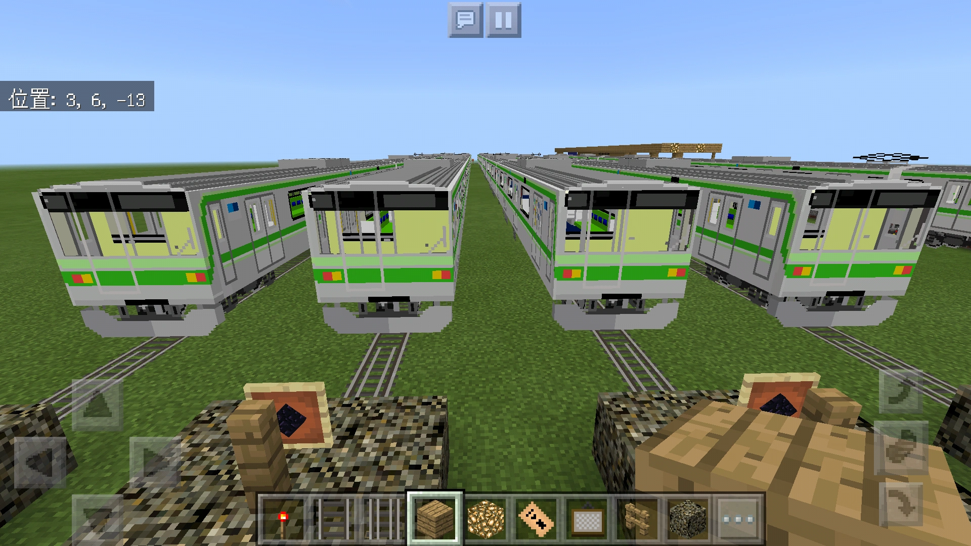 帝都交通営団 車両図面等