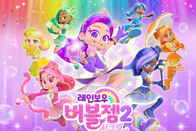 レインボーバブルジェム | The Fandub Database | Fandom