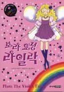 South Korean cover