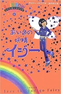 Japanese Cover