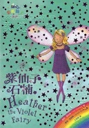 Chinese cover