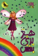 Persian cover 2