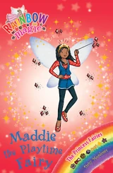 Maddie