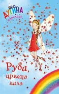 Serbian cover