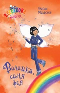 Ukrainian cover