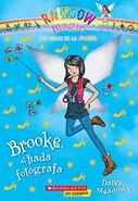 Spanish-Scholastic cover