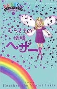 Japanese Cover