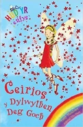Welsh Cover