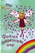 Russian cover