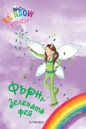 Bulgarian cover