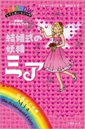 Japanese cover